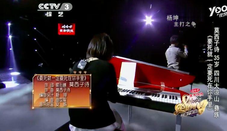 杨坤拿了这期冠军，但湖南卫视《歌手》请尊重知识产权！！！