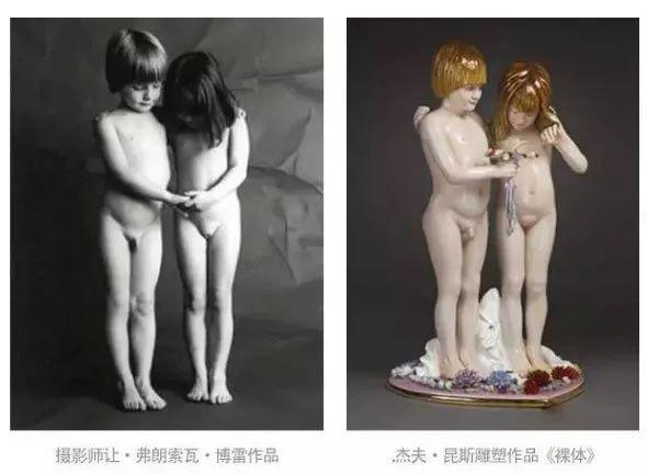 中国艺术大神抄袭外国作品三十年？艺术圈为何沉默？丨大家