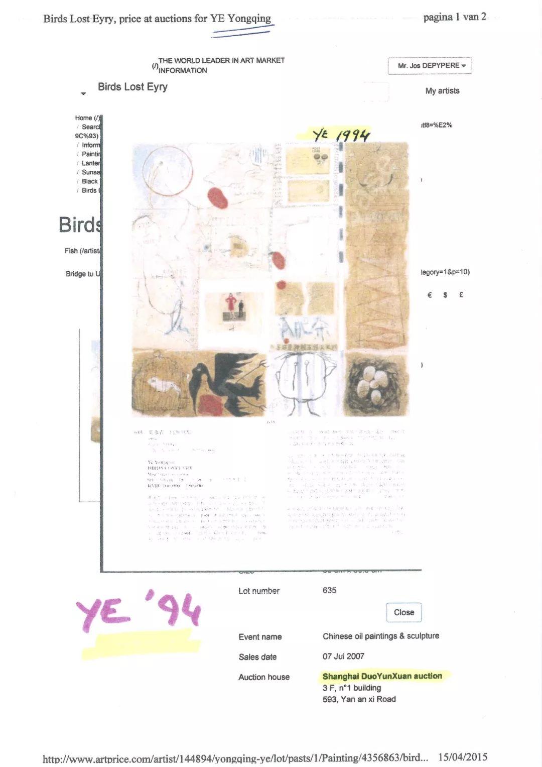 荐见｜独家采访比利时艺术家，71页“证据”指控叶永青抄袭