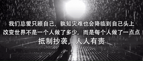 【抄袭】独家 | 西尔万声明：上海“首展”跟我没关系！