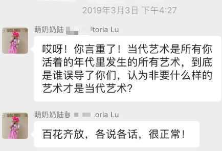 陆蓉Z，一个自相矛盾的江湖批评家！